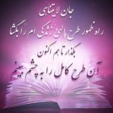 💜جان لایتناهی💜