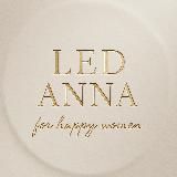 LED ANNA - для счастливой