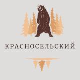 ПГТ Красносельский Поселок Красносельскии Район Хутор Тельман Самойлов Знакомства Общение Чат Объявления Реклама Барахолка Вписк