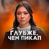 Школа Алины Каримовой | Мой масштаб