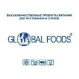 Global Foods HoReCa | Глобал Фудс