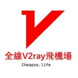 CheapV2ray讨论群