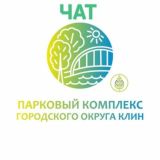 Чат Общественного совета Паркового комплекса Клин