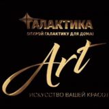 ЧАТ Art