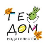 ГЕОДОМ - активное сообщество