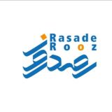 رصد روز