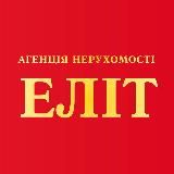 АН «ЕЛІТ»