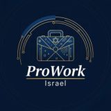 Израиль | Работа | Вакансии | Объявления | ИЩУ РАБОТУ | Подработка | Заработок