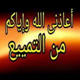 🎤 Ibn Muzayan ~ ኢብን ሙዘይን! ሁለንተናዊ ከፍታ የሚገኘው በቁርዓንና ሐዲስ ብቻ ነው።