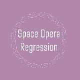 Регрессолог ➰️ Space Opera Regression