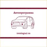 Автопрограмма Орифлэйм