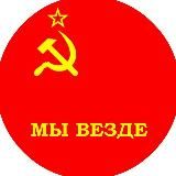 ⚒РАБОЧАЯ ПАРТИЯ🛠