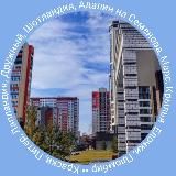 Дружный район Барнаул