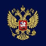 Ambassade de Russie en Belgique 🇧🇪/ Посольство России в Бельгии