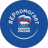 Новости ЕР