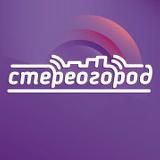 Стерео Город