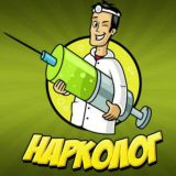 Нарколог24biz