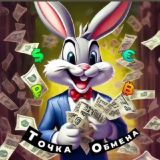 📍Точка Обмена🇪🇸