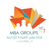 القيادة الإدارية(م7)MBA