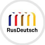 RusDeutsch | Новости немцев России