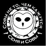 Сеня