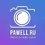 PAWELL.RU