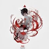 Хуманизация Водолея