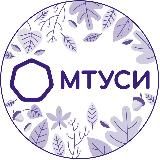 МТУСИ