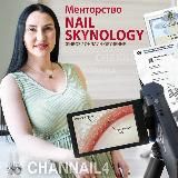 Skinology — anatomic manicure lab. Школа анатомического маникюра.