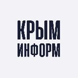 Крыминформ