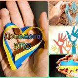 Україна Online: Допомога, Новини