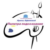 Палитра подсознания Chat