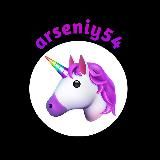 arseniy54 💵