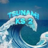 Московская птичка