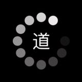 自分らしくいることの芸術