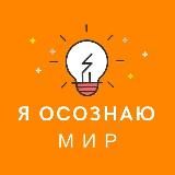 Счёт 0:0