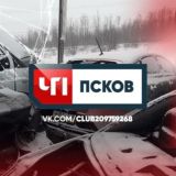 ЧП ПСКОВ | 60 РЕГИОН