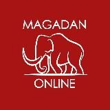 Магадан новости | Magadan Online