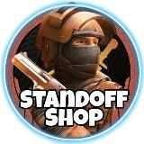 ПРОДАЖА АККАУНТОВ STANDOFF 2 | АККАУНТЫ СТЕНДОФФ