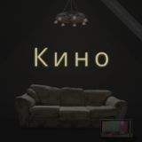 Обсуждения