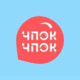 Chpok - Chpok