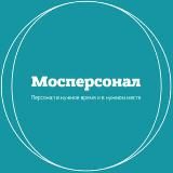 Мосперсонал - Кадровое агентство