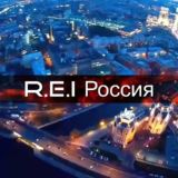 R.E.I Чат📱
