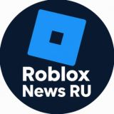 Roblox News | RU ⚡️