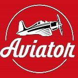 Aviator | Победа
