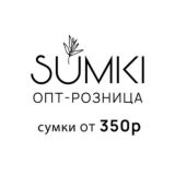 GLAMYR`IK Одежда•Обувь•Суски