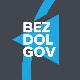 Банкротство физлиц и ИП