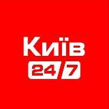 Агрегатор новостей Киев