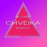 "Проф-Аутсорсинг"-швейное производство