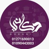 دكاني للأدوات المنزلية